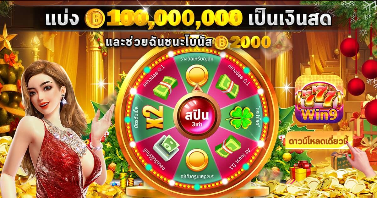 17 Casino: Discover 9Casino UK’s Best Offers